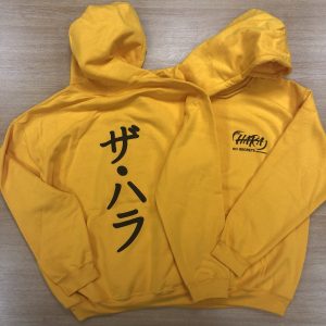 Merchandise The Hara No Regrets Hoodie